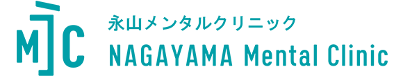 永山メンタルクリニック 旭川市永山 永山2条4丁目停留所