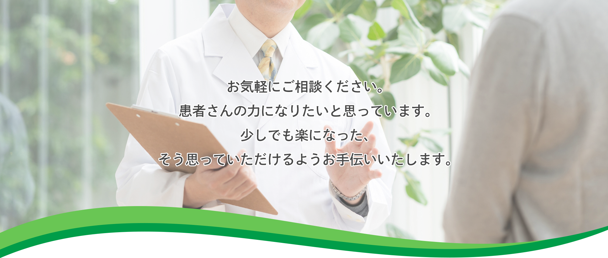 旭川市永山、永山2条4丁目停留所、精神科、心療内科