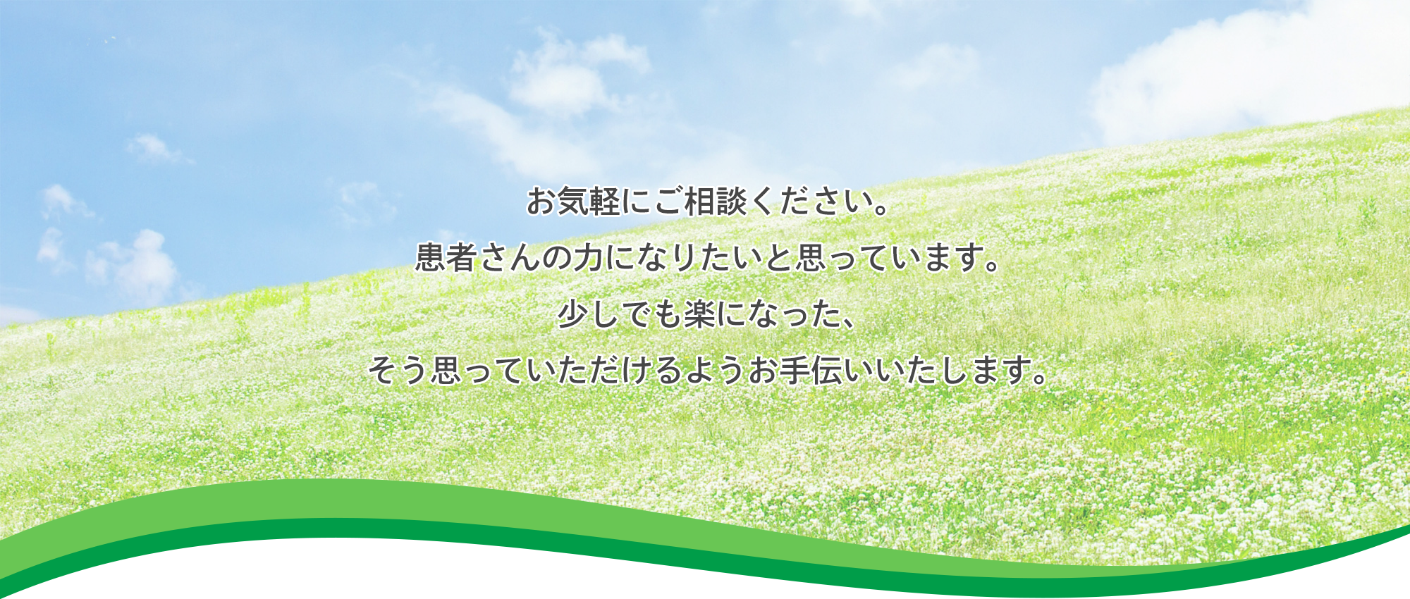 旭川市永山、永山2条4丁目停留所、精神科、心療内科